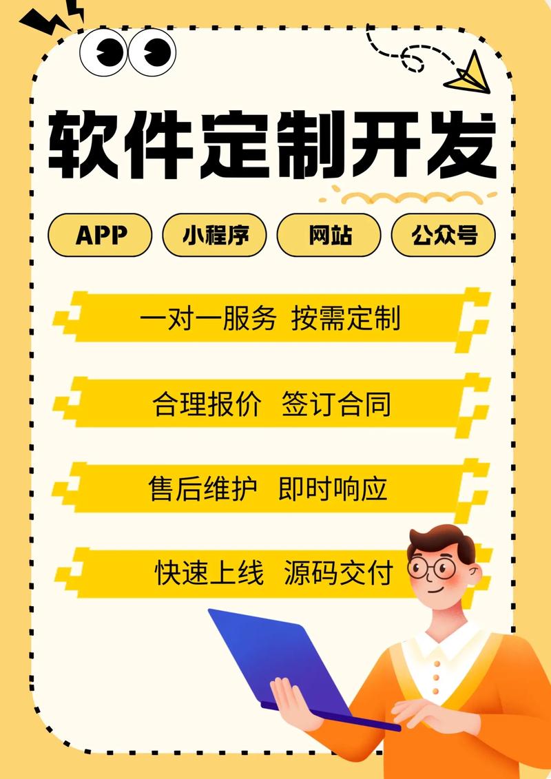 小程序开发的最新趋势与应用