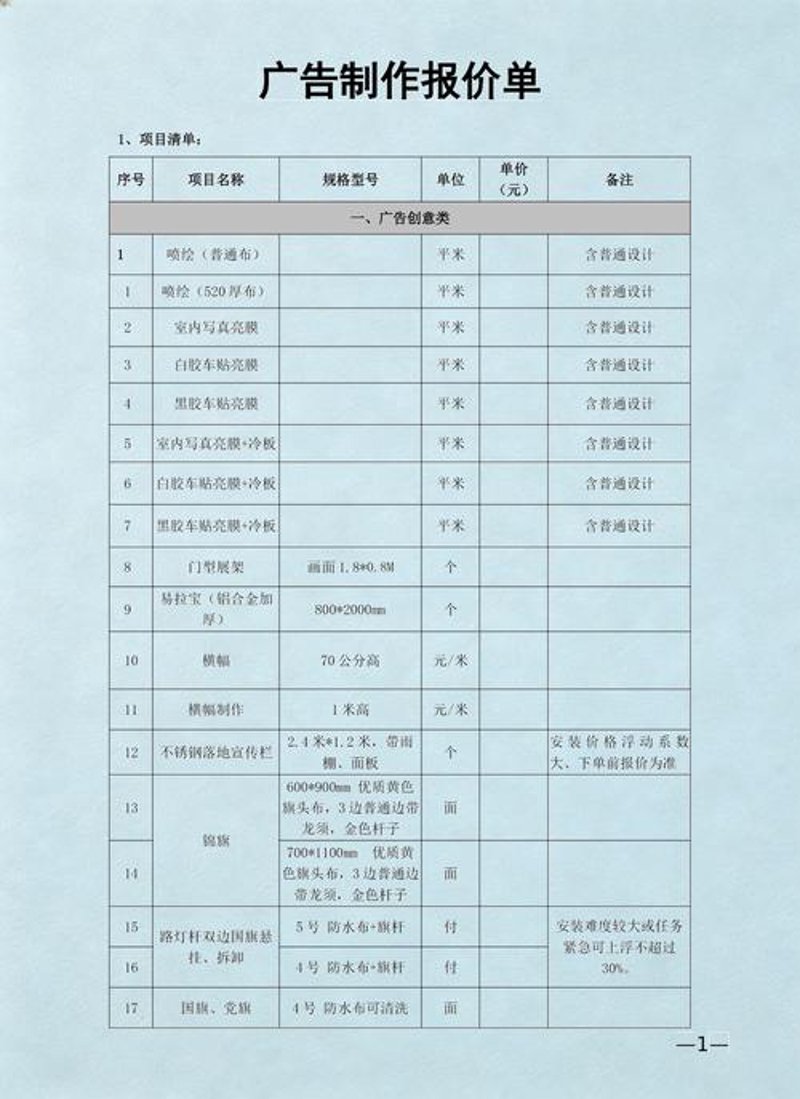 前沿技术创新者——网络科技工作室的蓬勃发展